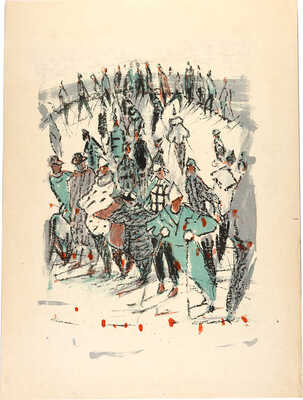 Матюх Вера Фёдоровна. Лыжники